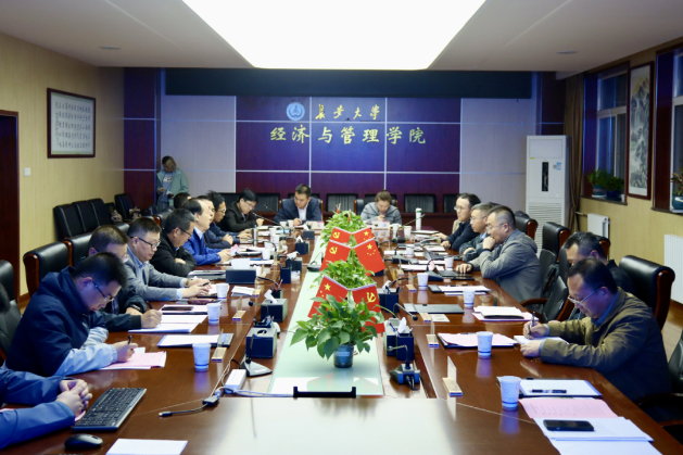 陕西物流产学研融合新路径探索研讨会在长安大学经济管理学院成功召开