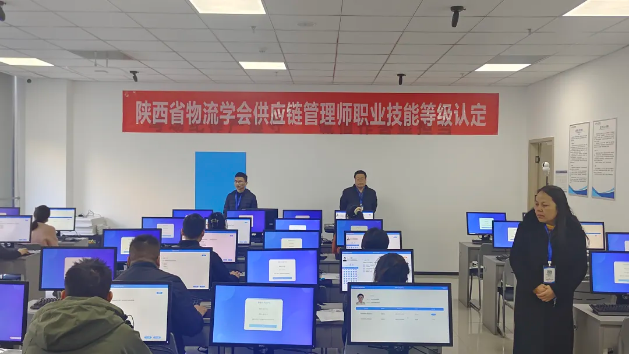 职业技能等级认定，赋能物流行业发展